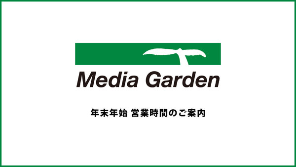 HP_NEWS_logoformat_MG.jpg
