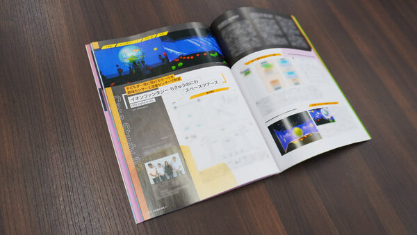 CGWORLD_interactive_03.jpg