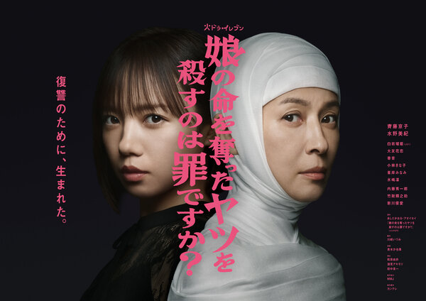 MUSUME_jpeg_0912_E (1).jpg