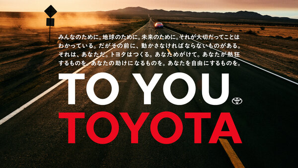 TO_YOU_fix-04.jpg