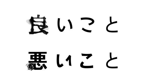 _iiwaru_KV.jpgのサムネイル画像