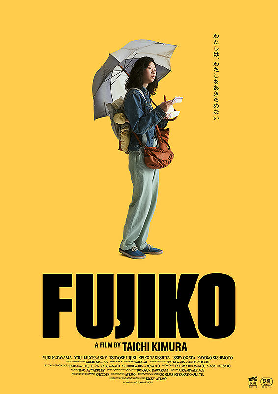 FUJIKO_KV.jpg