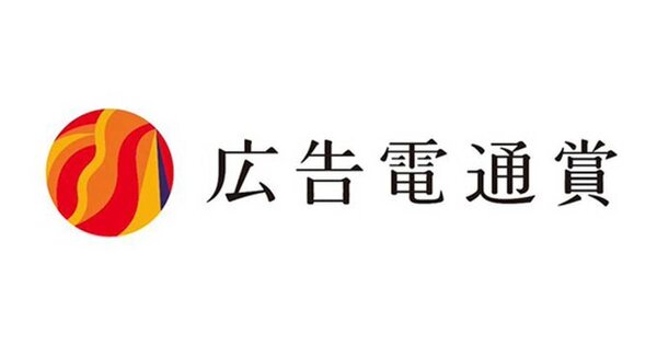Logo_dentsu_79.jpeg