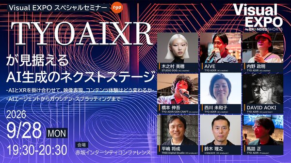 visual_expo_02.jpg