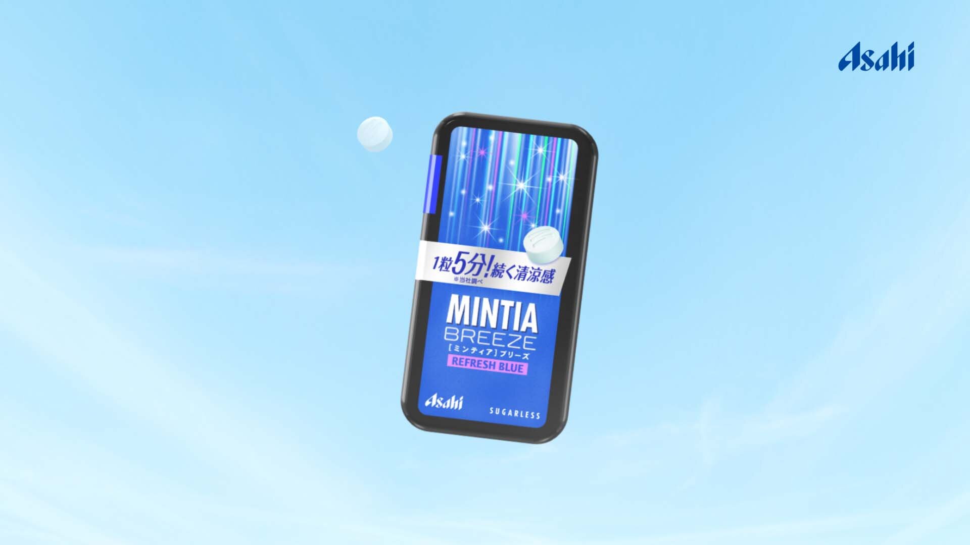 アサヒグループ食品 Mintia 新 呼吸 本田翼さん篇 Tree Digital Studio アサヒグループ食品 Mintia 新 呼吸 本田翼さん篇 Tree Digital Studio
