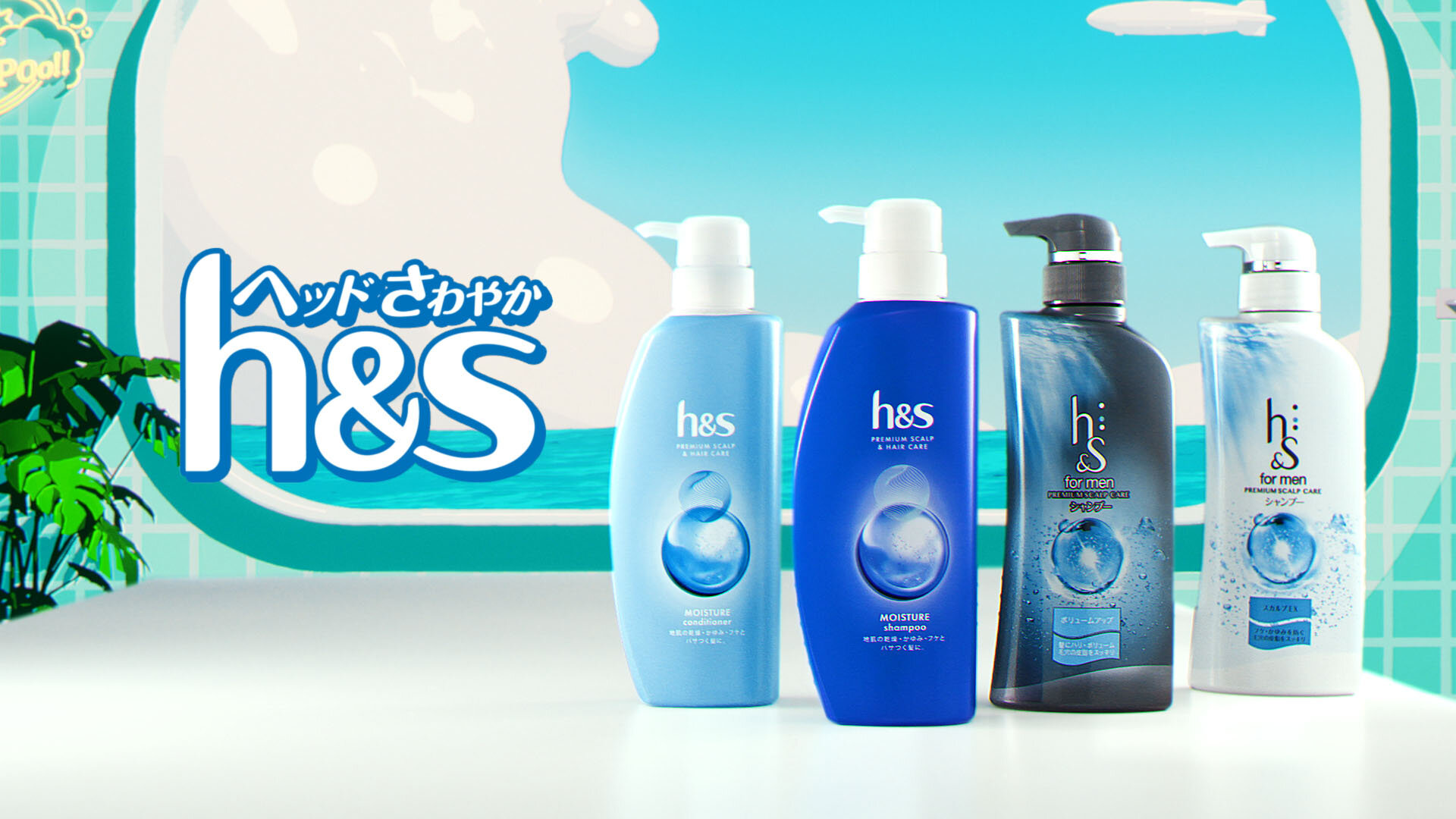 PK shampoo CD3枚セット P&Gジャパン / h&s「DJ☆SHAMPOO 秋」篇｜TREE Digital Studio