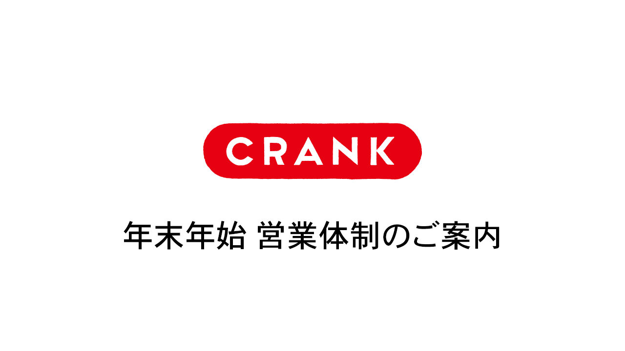 CRANK_top.jpg