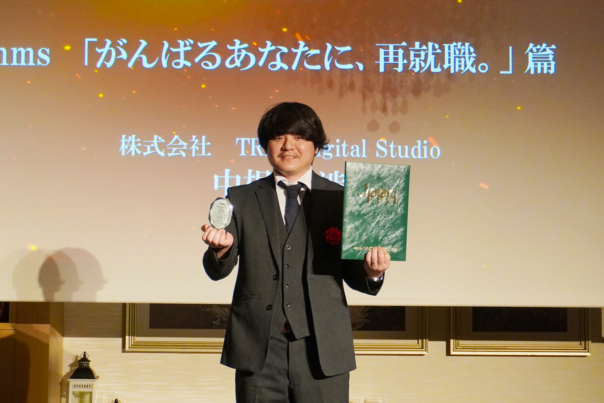 JPPA2025_saito_01.png