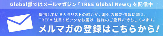 TREE Global News