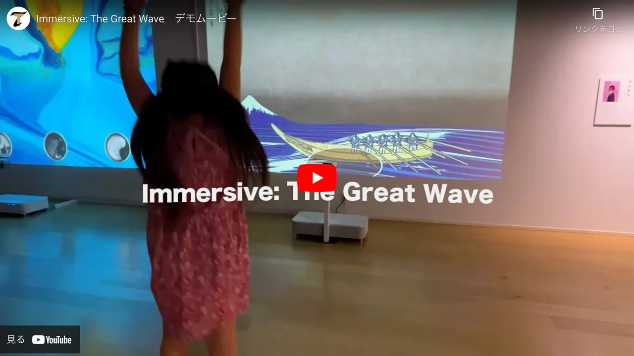Immersive : The Great Wave