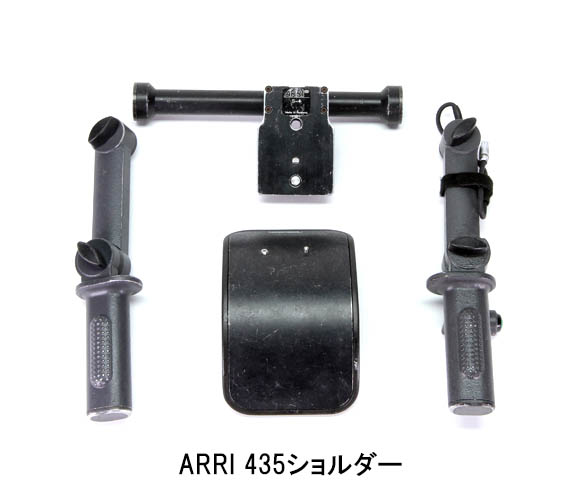 ショルダーセット