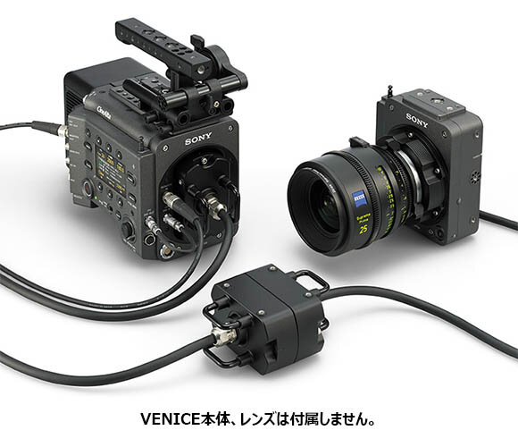 VENICEエクステンションシステム（CBK-3610XS）