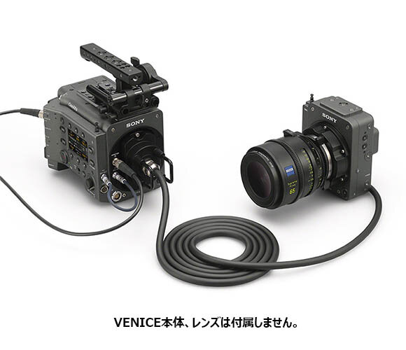VENICEエクステンションシステム2（CBK-3620XS）