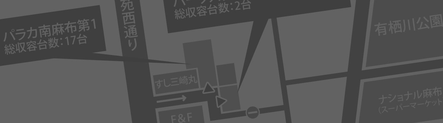 PARKING駐車場