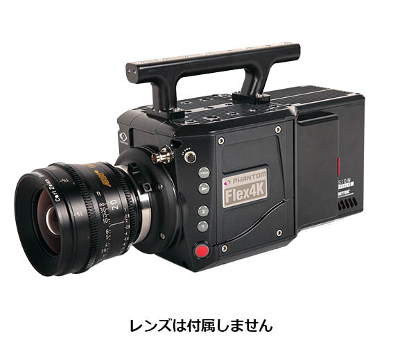 Phantom Flex4K 128GB