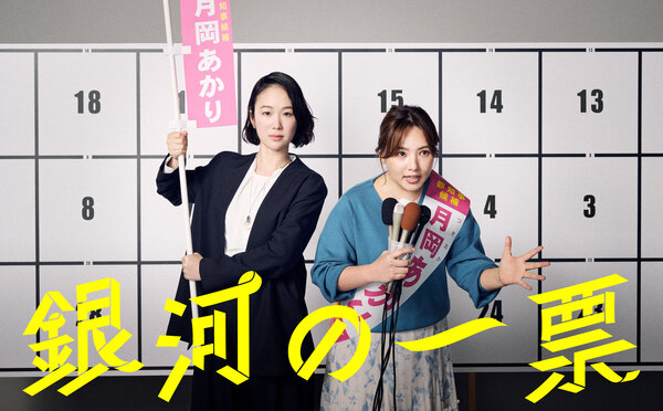 ★メインビジュアル.jpg