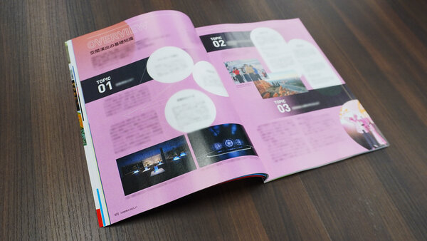 CGWORLD_interactive_02.jpg