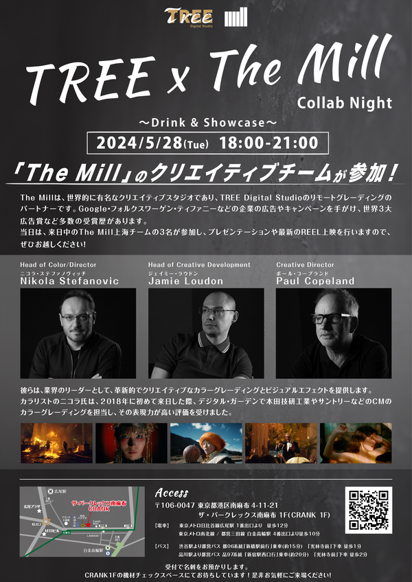 TREExMillNight_flyer_04.png