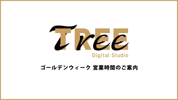 HP_NEWS_logoformat_TREE_GW.png