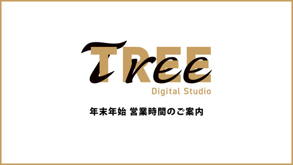 HP_NEWS_logoformat_TREE_nenmatsu.jpgのサムネイル画像
