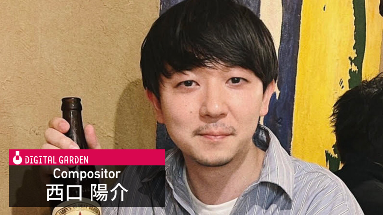 Nishiguchi01_Single_16x9.jpg