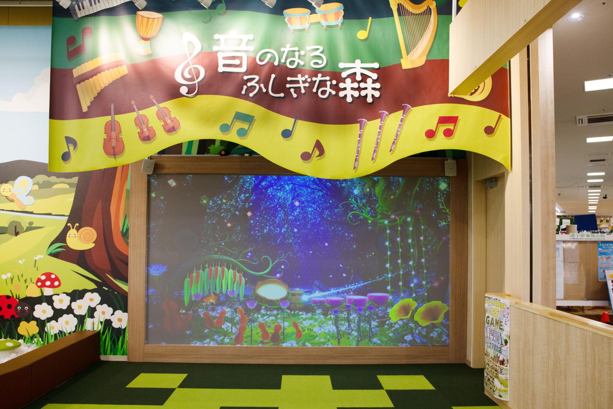 otononaru_01.jpg