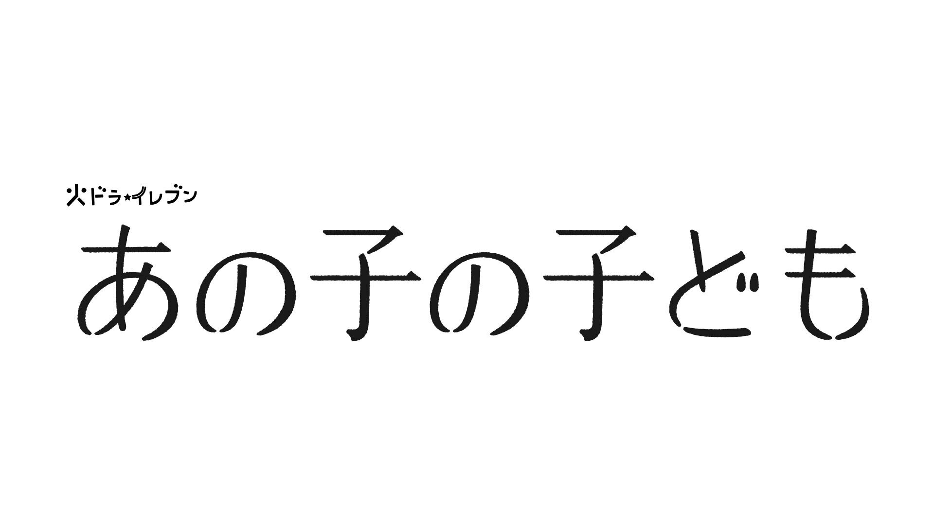 anoko_title_01.jpg